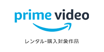 prime video